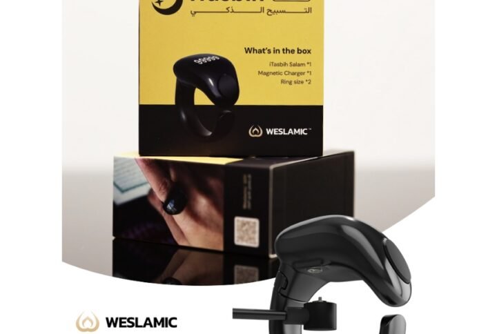 خاتم التسبيح الذكي